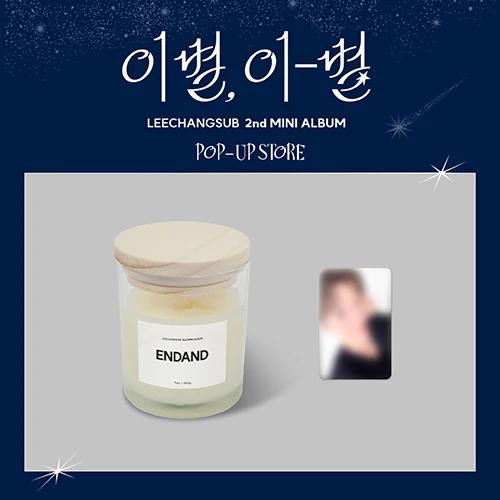 LEE CHANG SUB - LEECHANGSUB 2nd MINI ALBUM POP-UP MD / CANDLE