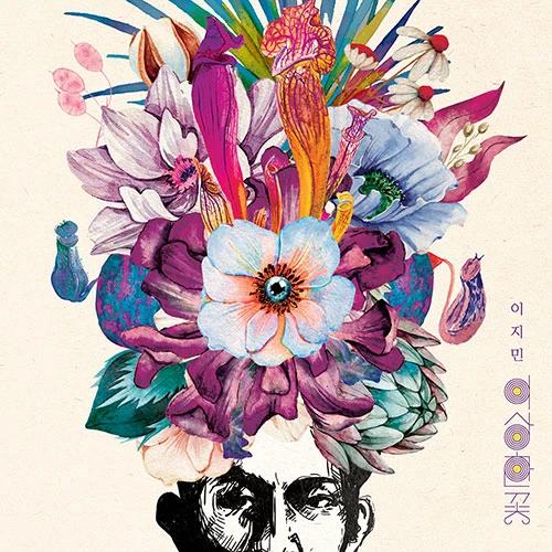 Lee Ji-min - Strange Flower