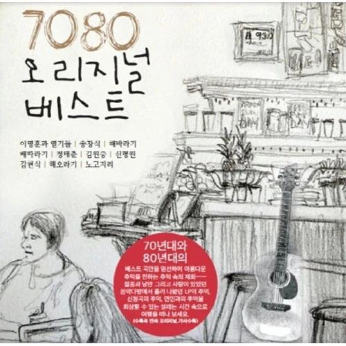 7080 Original Best 1 Album (Black Vinyl LP) Reissue