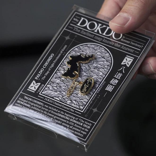 Dokdo Chain Badge