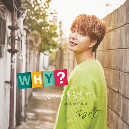 JUNG MIN - Single Album Vol. 2 [Why? Why Didn't I Know Then]