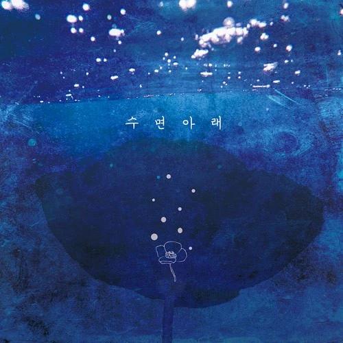 Trickyneko - 2nd Full Album [Under Sleep]