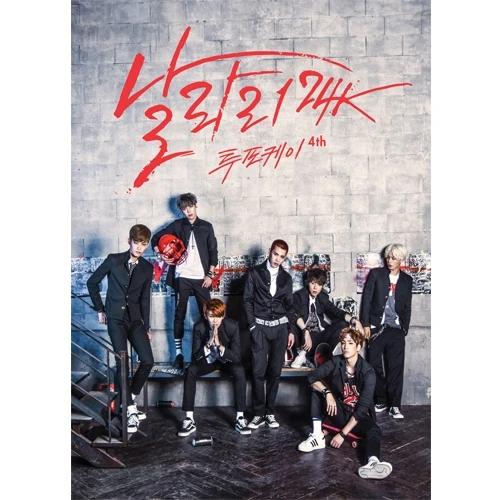 2Po Key(24k) - 4th Album [Nalari]