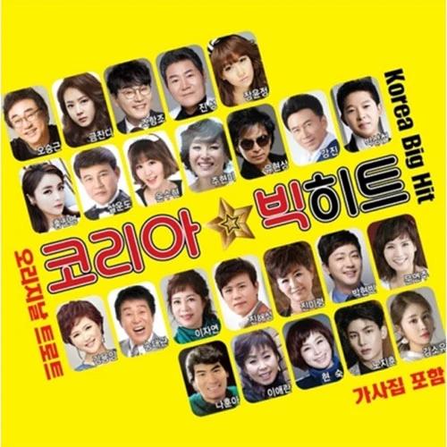 Original Trot Korea Big Hit (2CD)