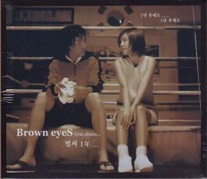 Brown Eyes - 1st Album [벌써1년]