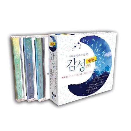Various - Gamseong (感性): Korean Wave Best Hit Ballad Collection (3CD New Version)