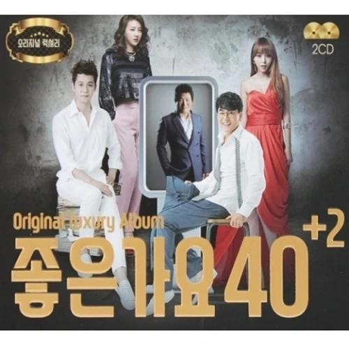 Good K-pop 40+2 [Original Luxury Album] (2CD)