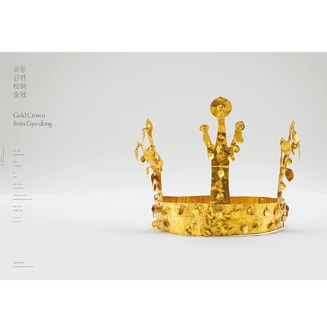 Silla Gold Crown, National Gyeongju Museum Special Exhibition Catalog «Power and Prestige»