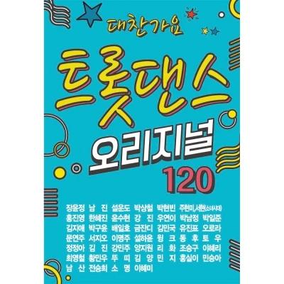 Daechan Karaoke Trot Dance Original 120 (USB/SD)
