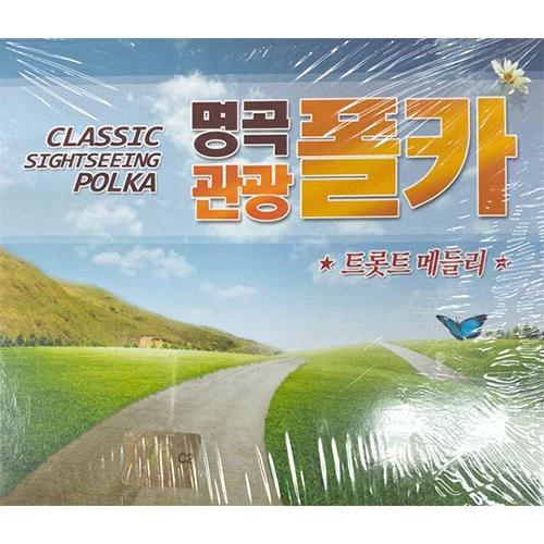 Meisoku Kanko Polka: Trot Medley (2CD)
