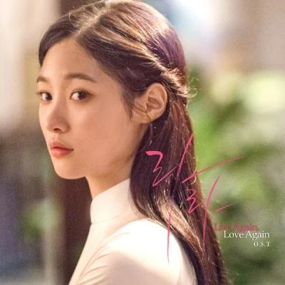 Live Again, Love Again (라라) OST