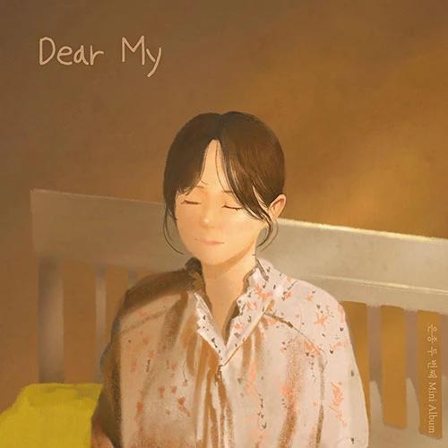 Eun Jong - EP [Dear My]