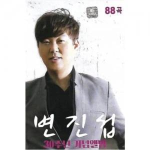Byun Jin Seop - 30th Anniversary Album 88 Songs (USB)