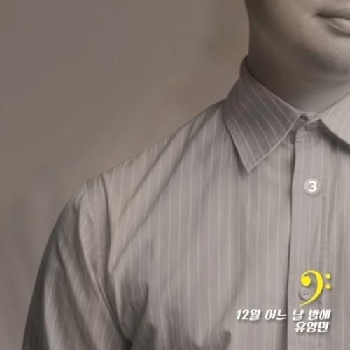 Yuoungmin - 3rd Album [12 Moon Eoneun Nal Bame]