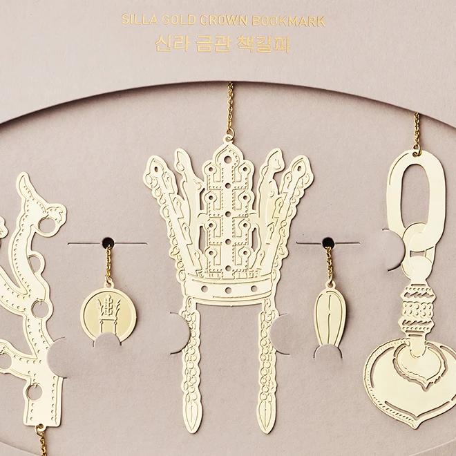 Silla Gold Crown Bookmark Set APEC 2025 KOREA