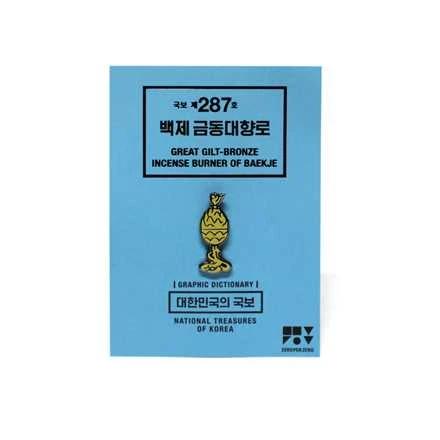 National Treasure Pin Badge (Baekje Gold Bronze Incense Burner)
