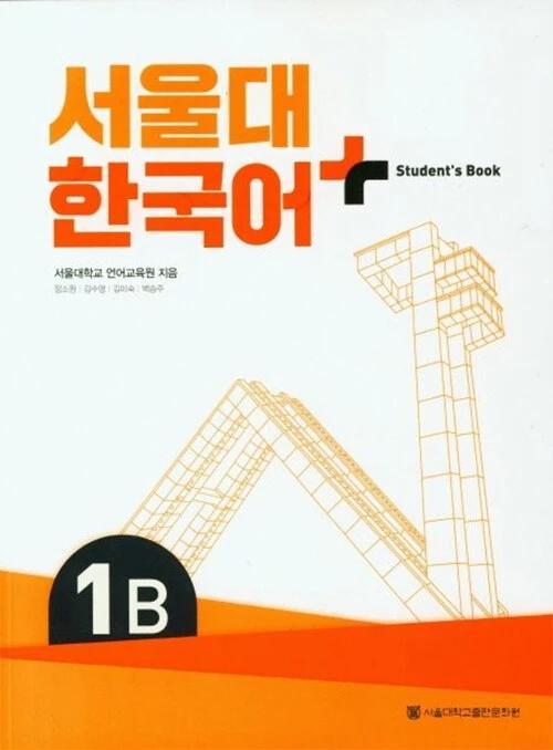 Seoul National University Korean+ Students Book 1B