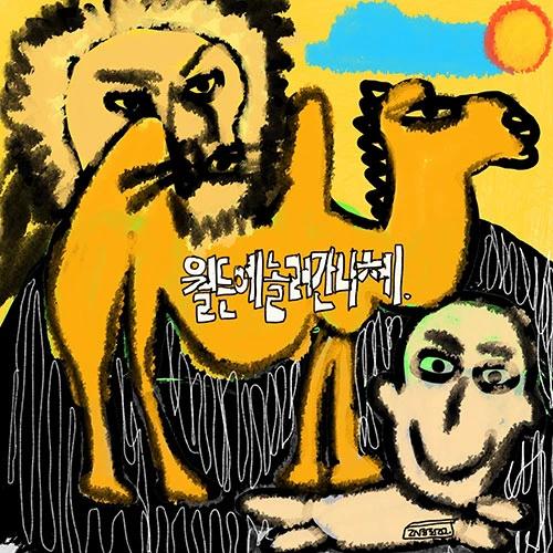 Hong Seo-beom - 40th Debut Anniversary Best Album (USB)