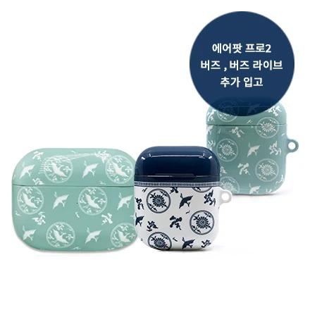 Goryeo Celadon AirPods Case