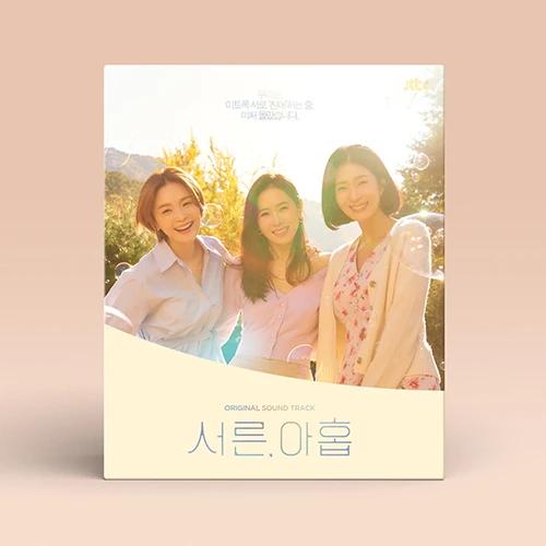 JTBC Wednesday-Thursday Drama 'Thirty Nine' O.S.T