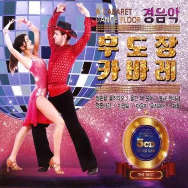 Light Music Dance Hall Cabaret (5CD)