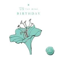 Kim Kkot - Birthday