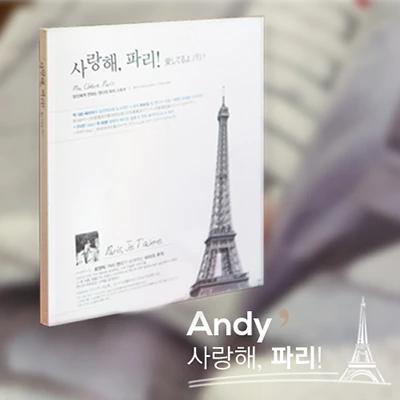 Andy - Photo Album: Ma Chere Paris