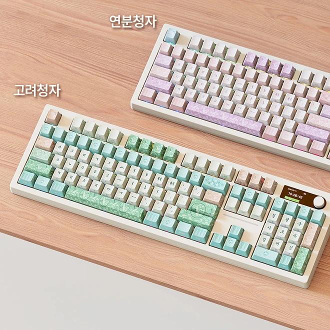 Goryeo Celadon Wireless Bluetooth Keyboard (Single Purchase)