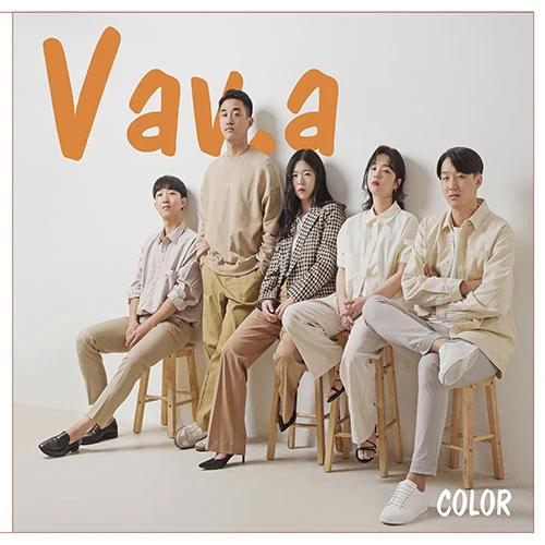 Vav.a - Mini Album 1st [Color]
