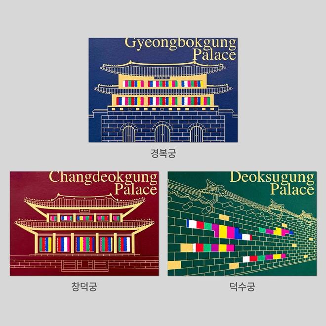 Palace Postcard Set