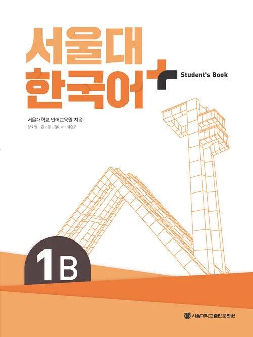 Seoul National University Korean+ Students Book 1B