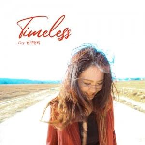 Ory Jeon Ji-hyun - Timeless