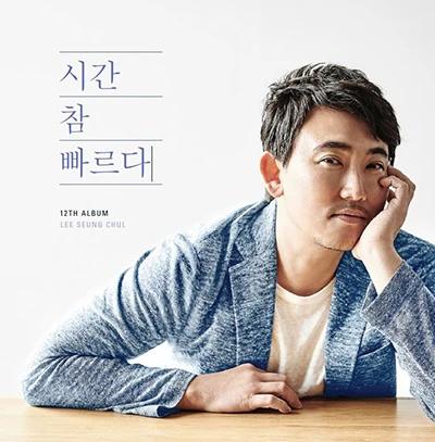 Lee Seung-chul - Time Flies So Fast 12th Album