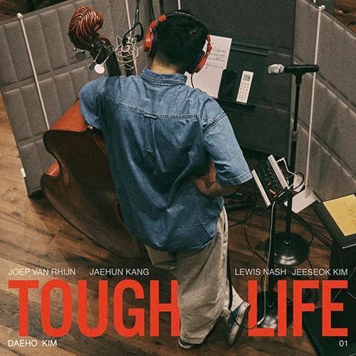 DAEHO KIM - TOUGH LIFE
