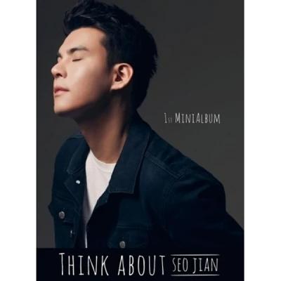 Seo Ji-an - Mini Album 1st [THINK ABOUT]