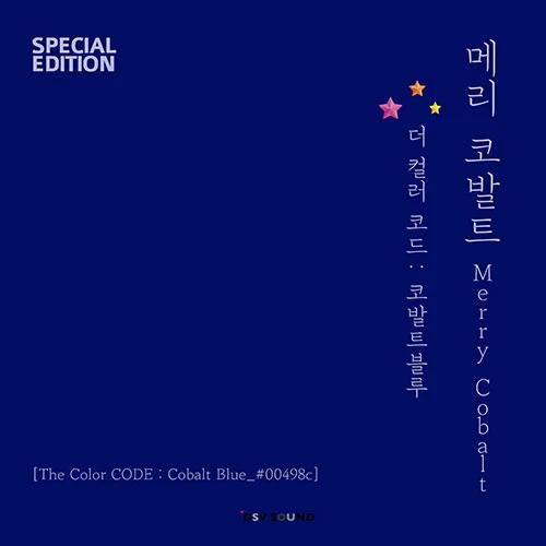 Merry Cobalt - The Color CODE : Cobalt Blue_#00498c