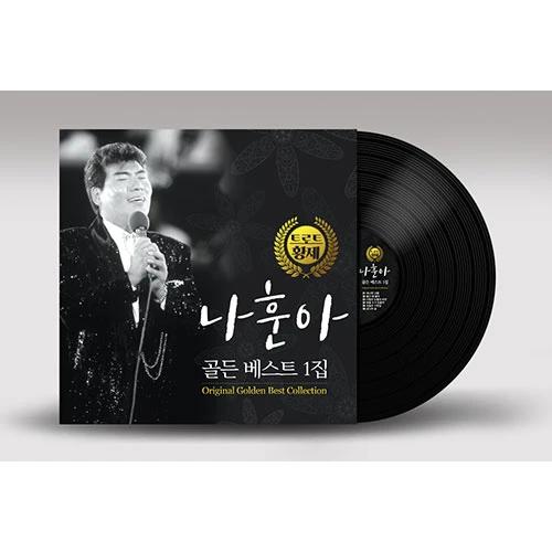 Na Hun-a - Trot Emperor Na Hun-a Golden Best Vol.1 LP (180g)