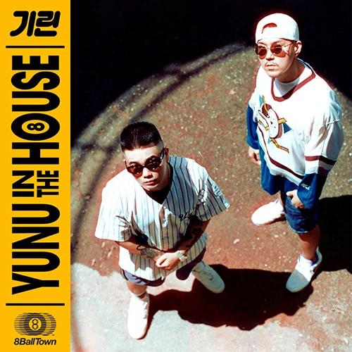 KIRIN - EP [YUNU IN THE HOUSE]