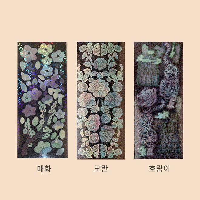 Mother-of-pearl Pattern Hologram Sticker