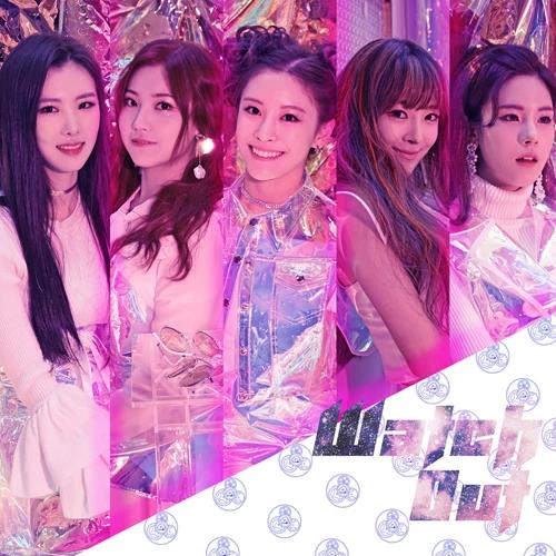 NeonPunch - Mini Album [Watch out]