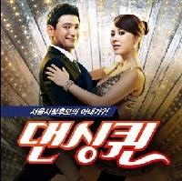 O.S.T - Dancing Queen