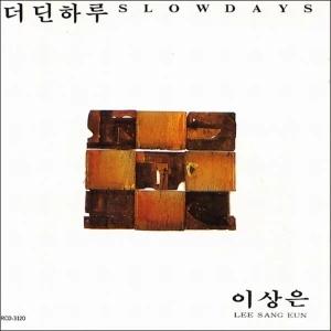 Lee Sang-eun - Slow Day (Reissue)