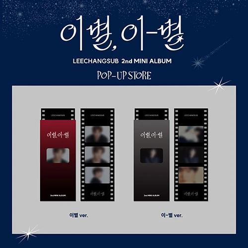 LEECHANGSUB - 2nd MINI ALBUM POP-UP MD / FILM BOOK MARK