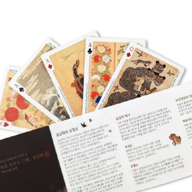 Korean Cultural Heritage Playing Cards (Auspicious Symbols)