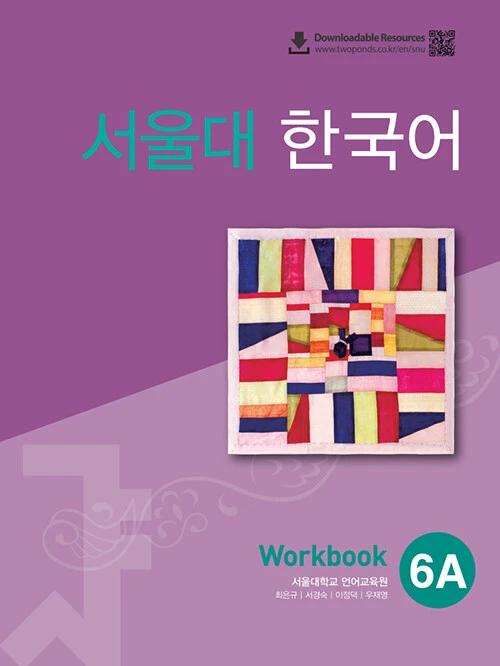 Seoul National University Korean 6A: Workbook with QR