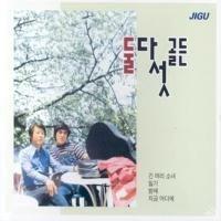 TVXQ - Golden (2CD)