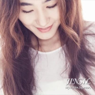 JINSIL - 1st Album [MY HIDDEN SUPERSTAR]
