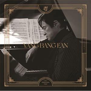 YANG BANGEAN - 25th Anniversary Vinyl (180g 3LP+7inch Edition)