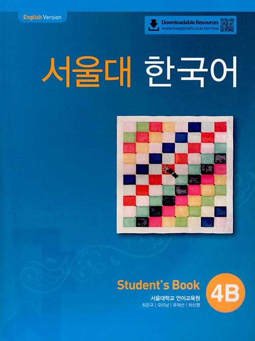 Seoul National University Korean 4B: Students Book with QR