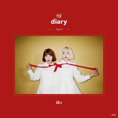 Bolbbalgan Sabotage - Mini Album [Red Diary Page.1]